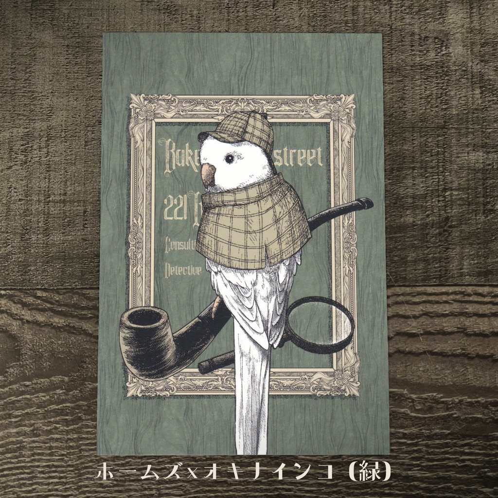 うさぎとインコ ポストカードセット【T : 1】