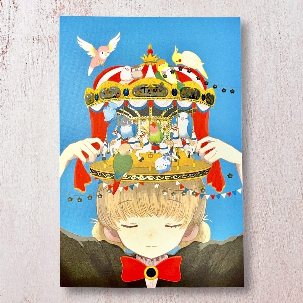 ポストカード（鳥たちとメリーゴーランド）【T：1】