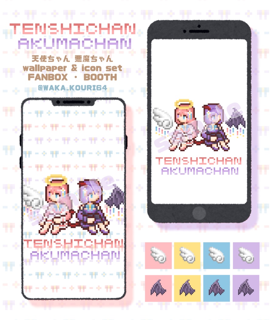 天使ちゃん悪魔ちゃん 壁紙 アイコンセット 狐瓜工房 Booth Booth