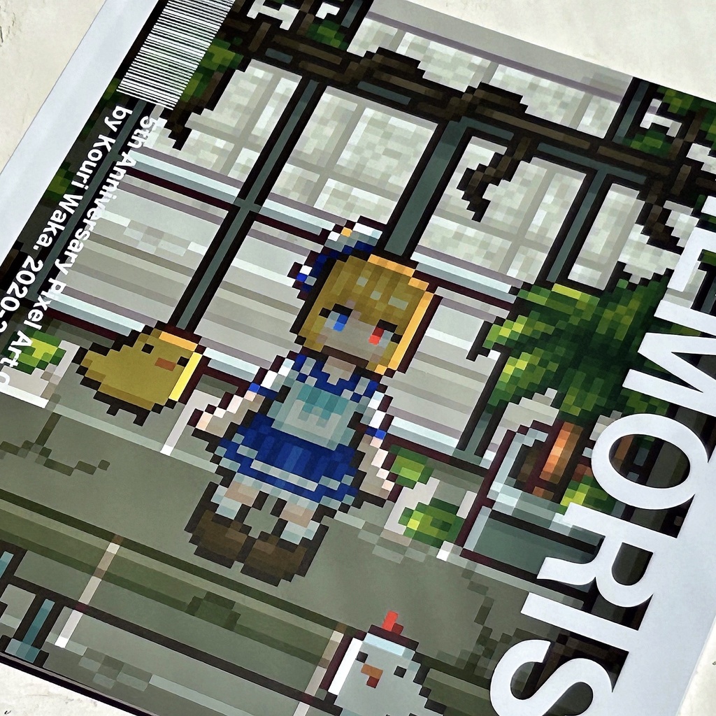 【2025新刊】MEMORIES(PDF版のみ)