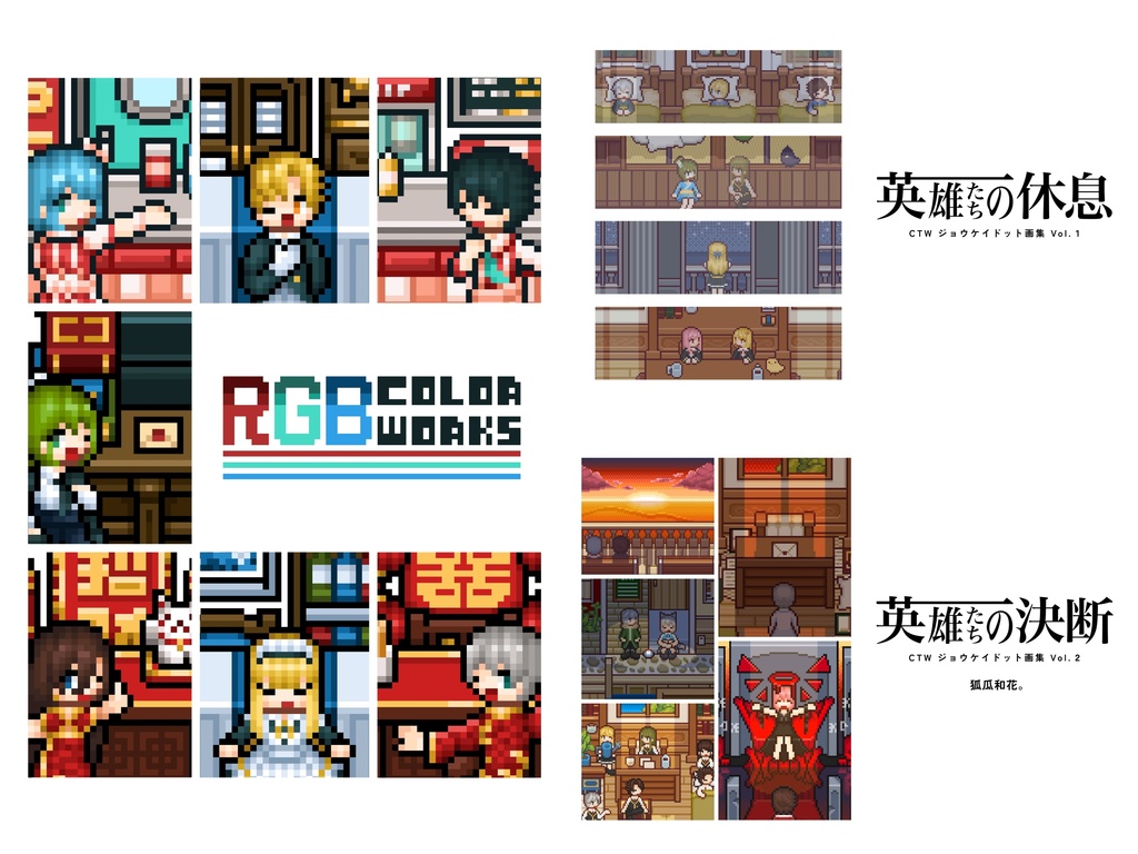 CTW10周年記念 既刊PDF ダウンロードカード(見本PDFあり)