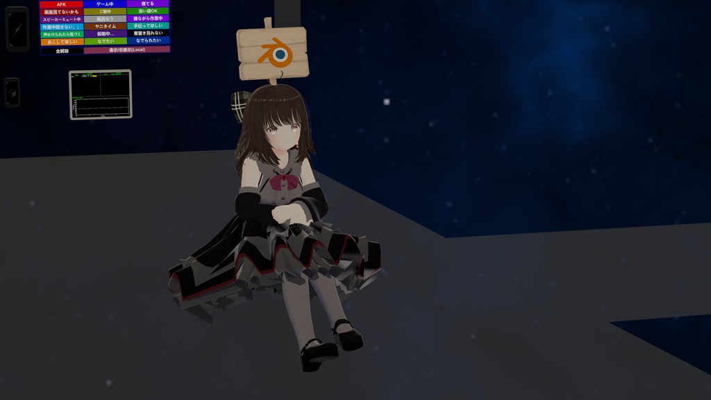 【MA対応・無料】VRC よちよたちぬいぐるみ_感情看板システムアドオン