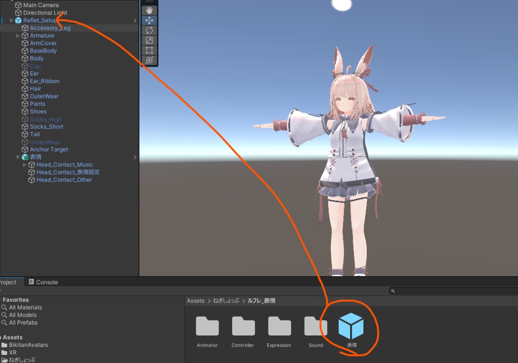 【MA対応・無料】VRC ルフレ専用表情改変ギミック
