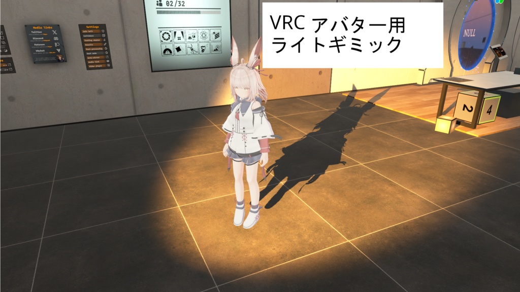 【MA対応】VRC アバター用多機能ライトギミック