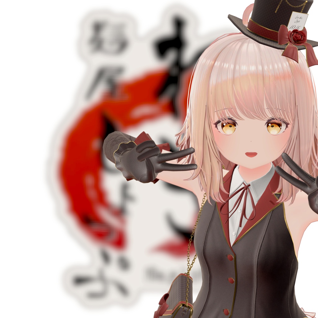 【VRChat向け_4/12以降500円】サムネ作成補助するやつ/ThumbnailMaker
