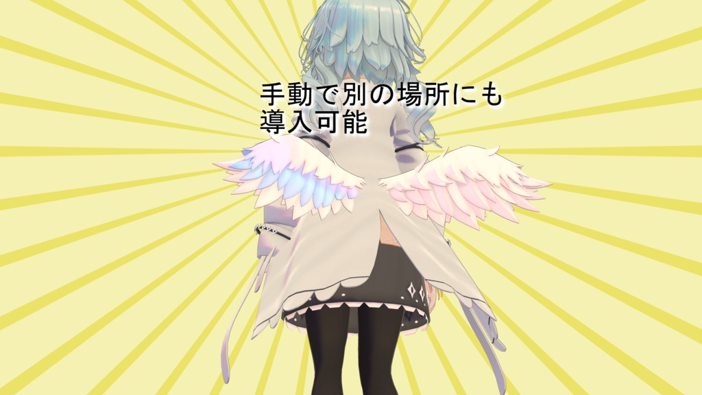 【VRChat向け_7/21まで無料】アホ毛ぴかぴか