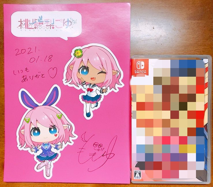 まあまぁ大きい!桃紫梨こゆステッカー