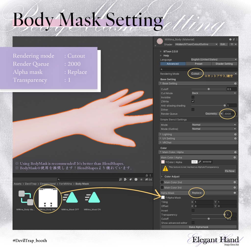 【7アバター対応】Elegant Hand - 5ways Glove Set【MA対応】