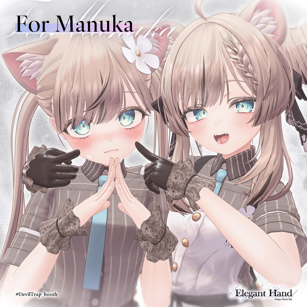 【7アバター対応】Elegant Hand - 5ways Glove Set【MA対応】