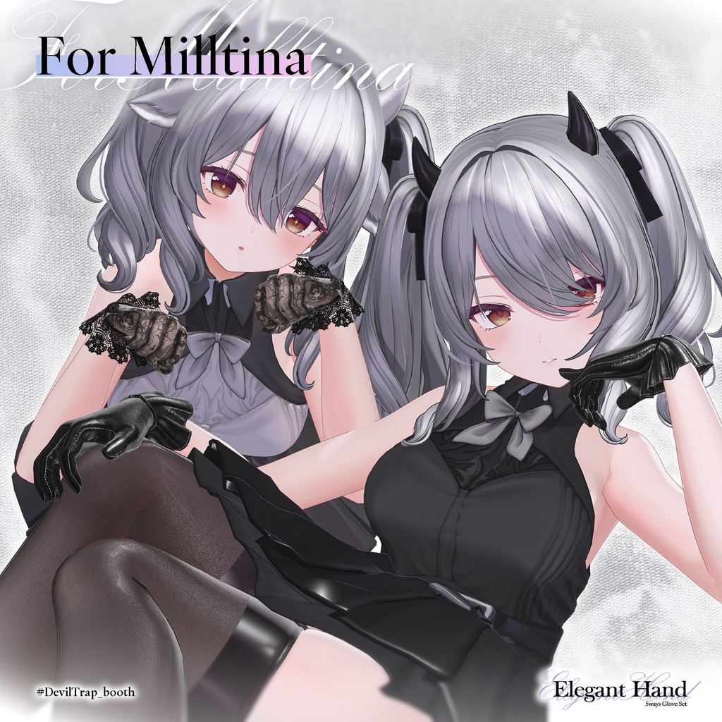 【7アバター対応】Elegant Hand - 5ways Glove Set【MA対応】