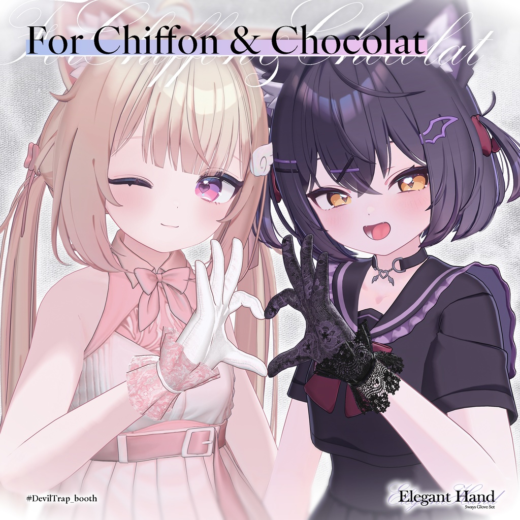 【7アバター対応】Elegant Hand - 5ways Glove Set【MA対応】