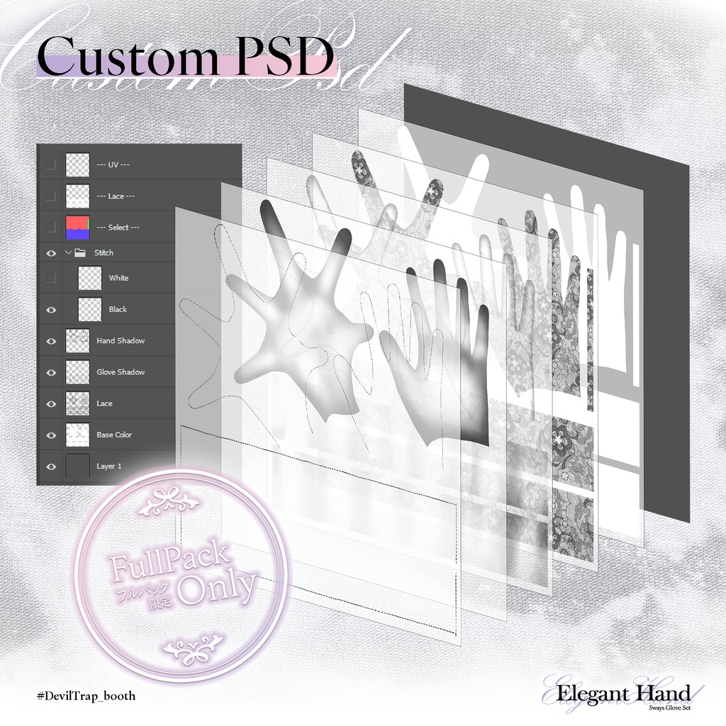 【7アバター対応】Elegant Hand - 5ways Glove Set【MA対応】