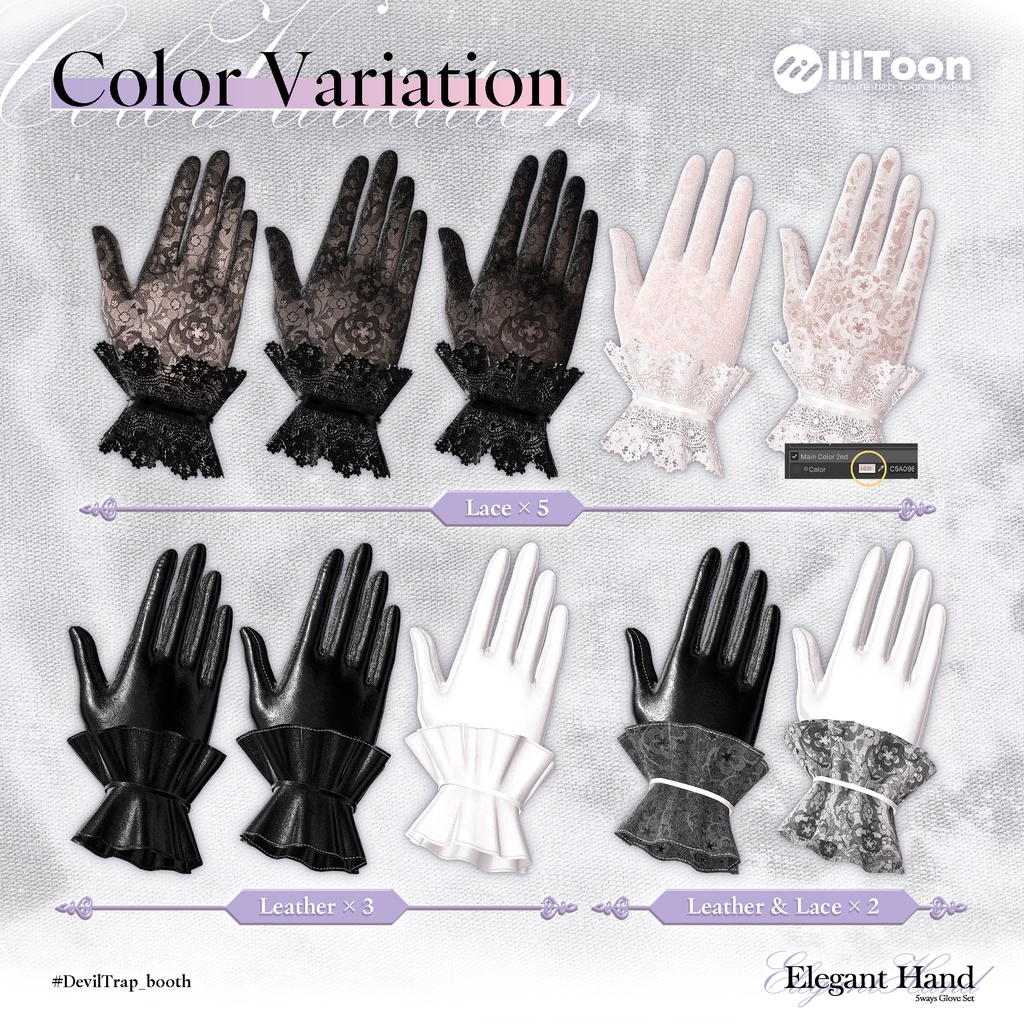【7アバター対応】Elegant Hand - 5ways Glove Set【MA対応】