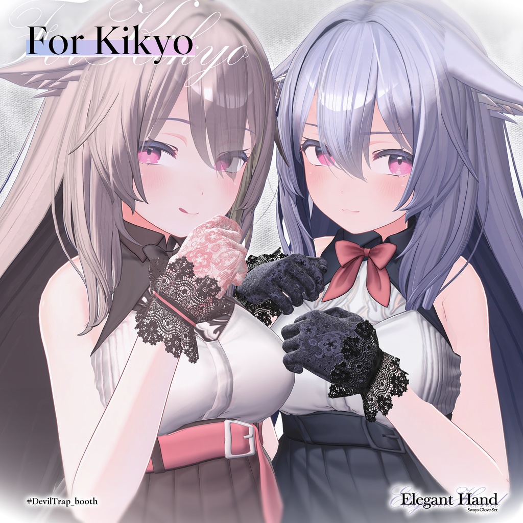 【7アバター対応】Elegant Hand - 5ways Glove Set【MA対応】