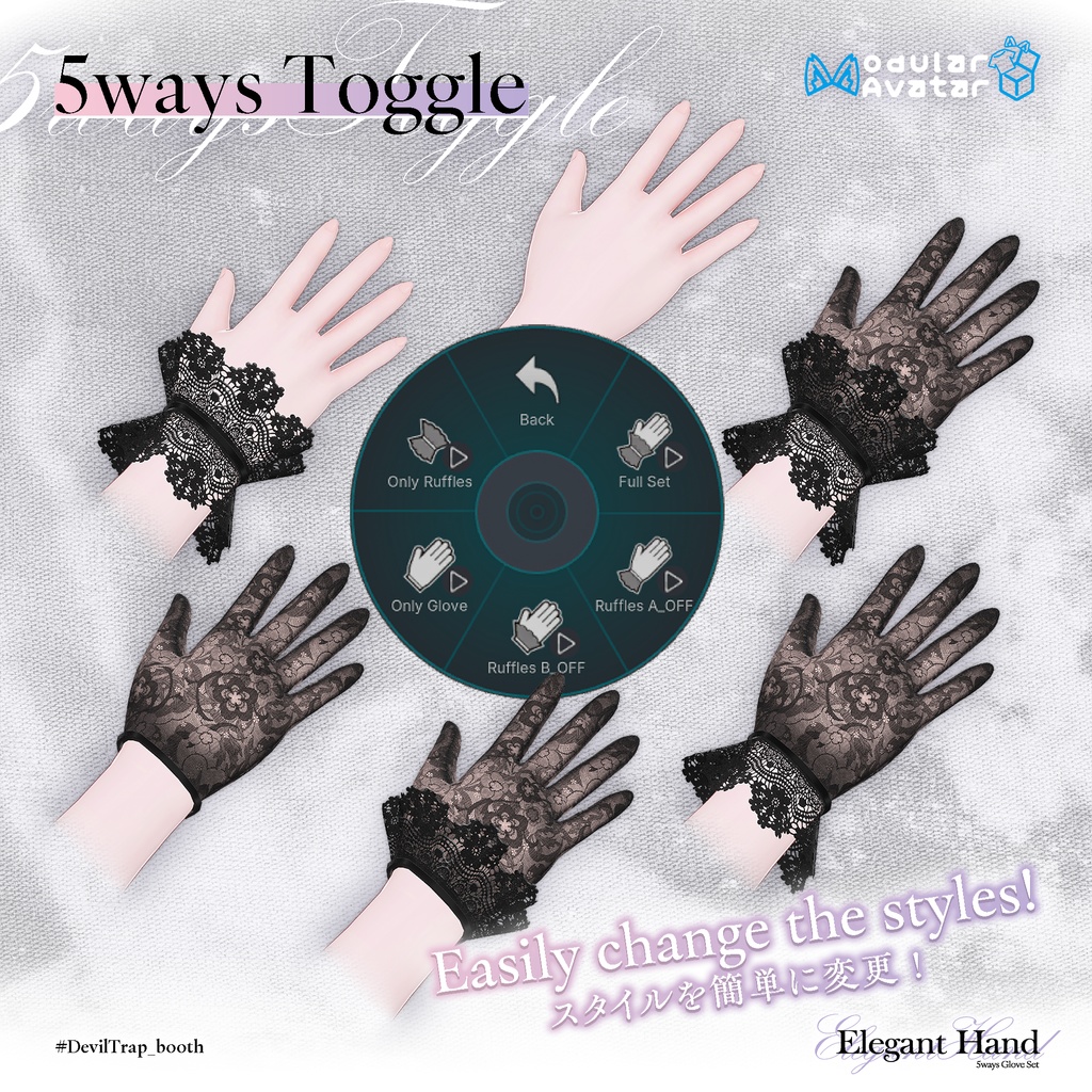 【7アバター対応】Elegant Hand - 5ways Glove Set【MA対応】