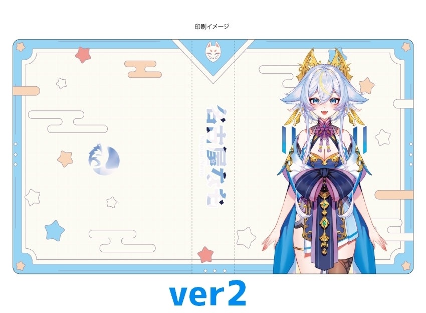 ポストカードホルダー