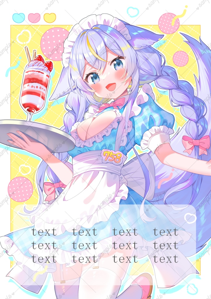 バレンタイン記念 2025年