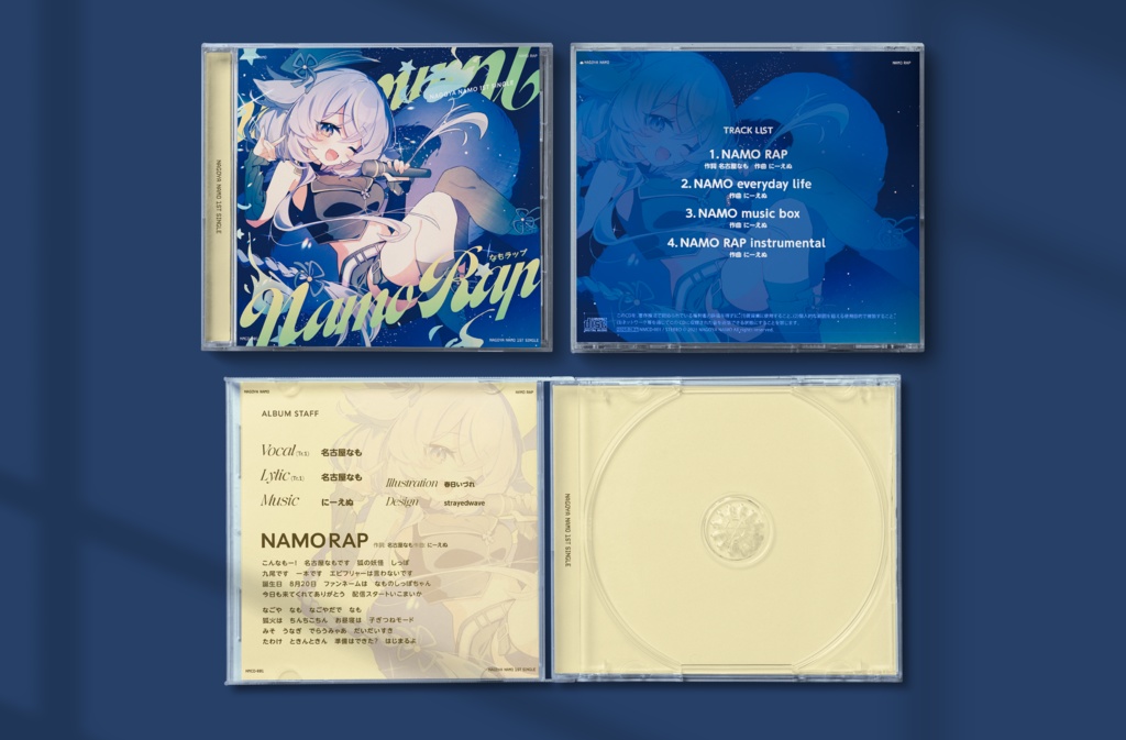 NAMO RAP通常盤