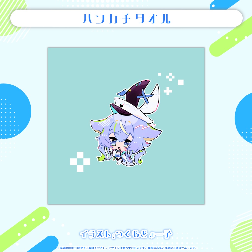 誕生日記念 2025年