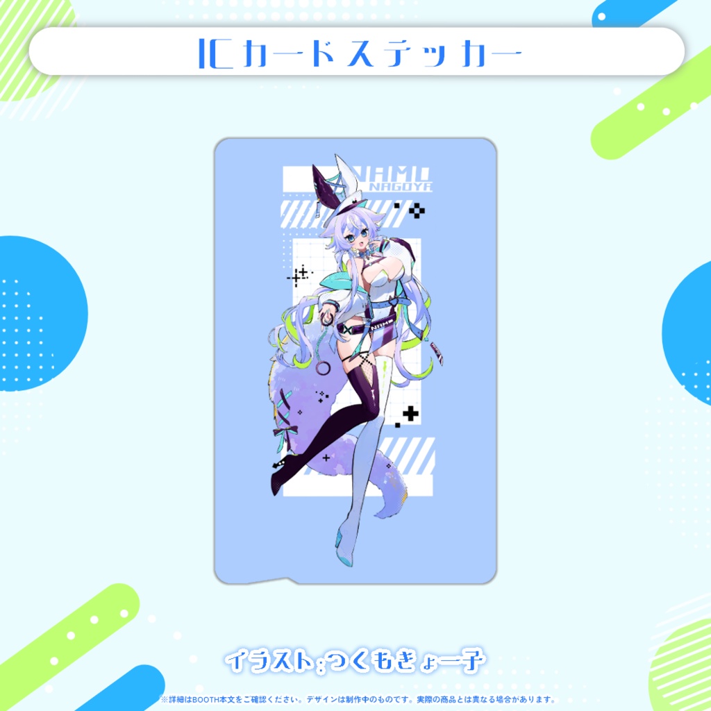 誕生日記念 2025年