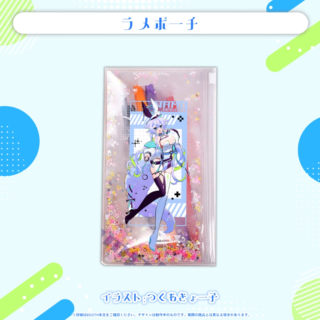 誕生日記念 2025年