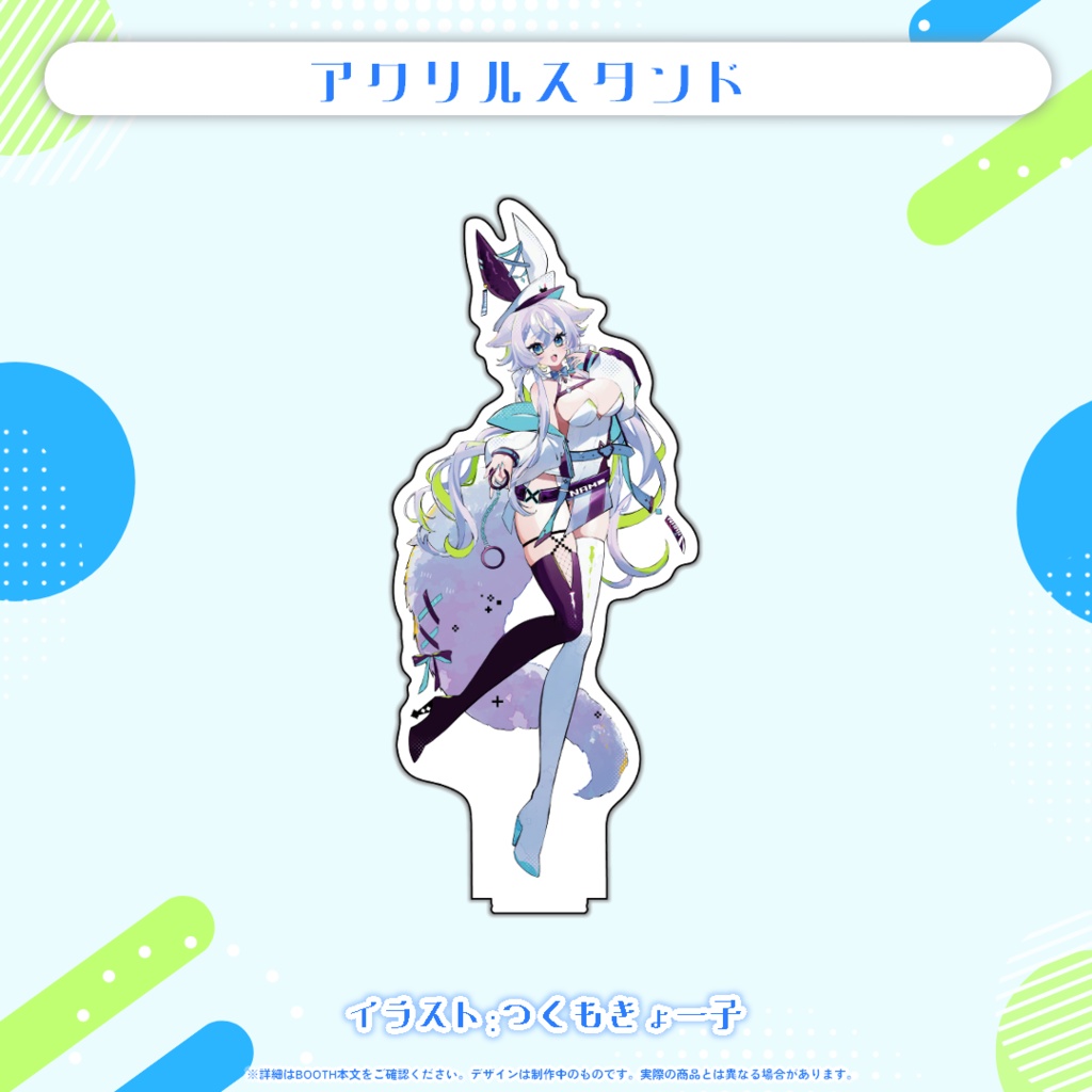 誕生日記念 2025年