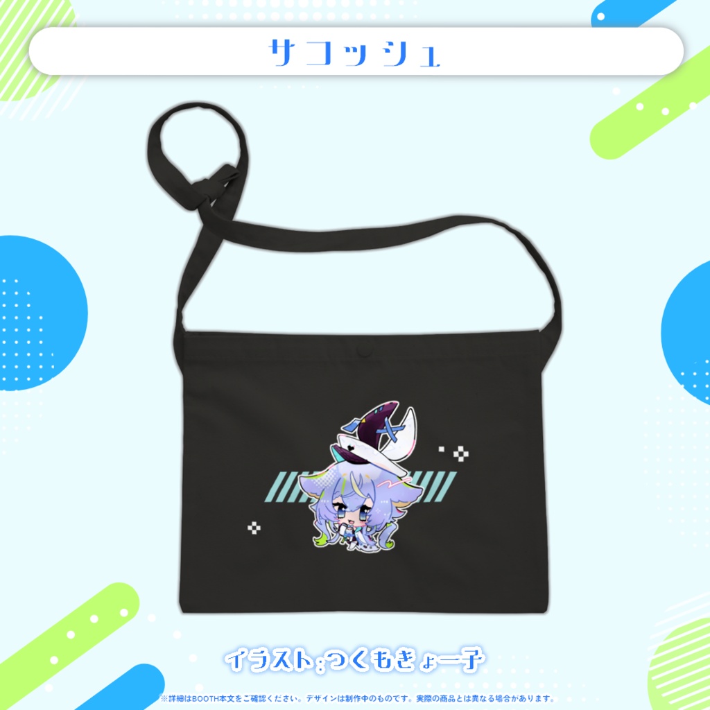 誕生日記念 2025年