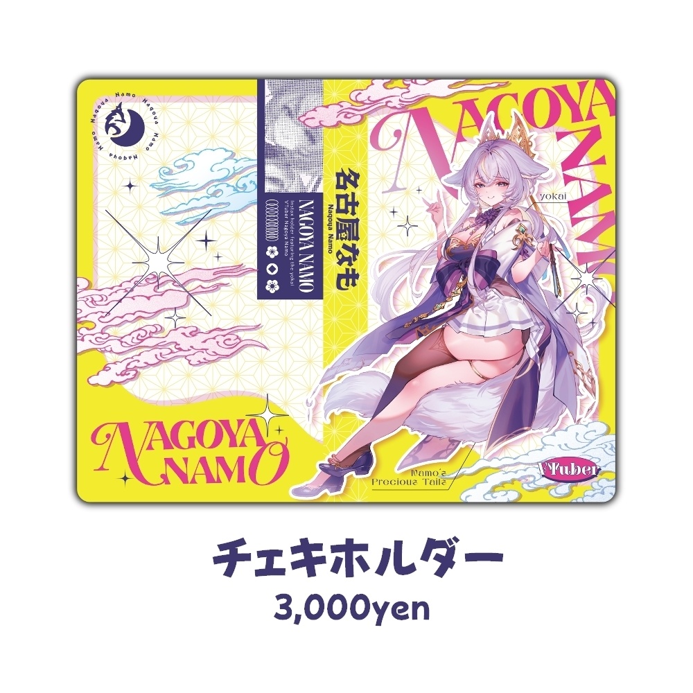 チェキホルダー