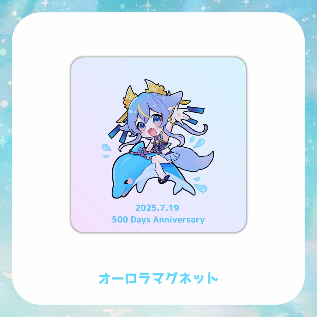 デビュー500日記念◆ゴールドリップグラスセット