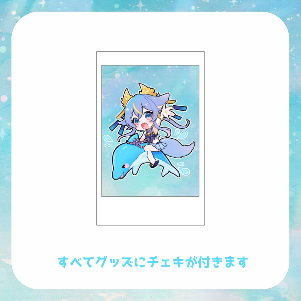 デビュー500日記念◆アクリルコースターセット