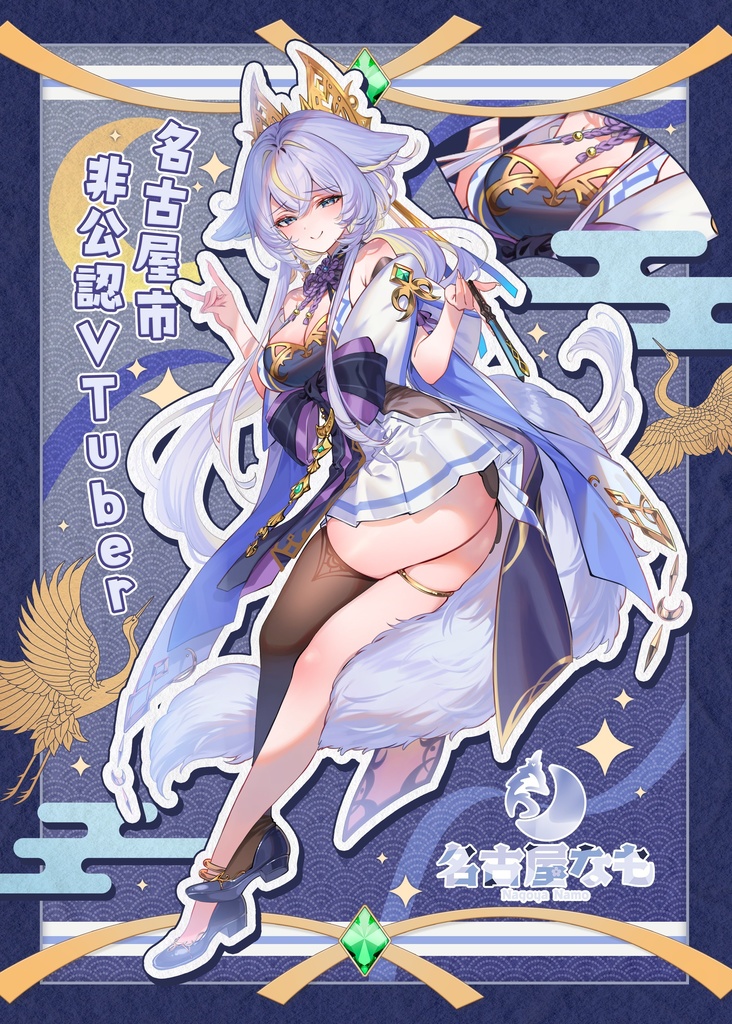 年賀状 2026年 通常ver