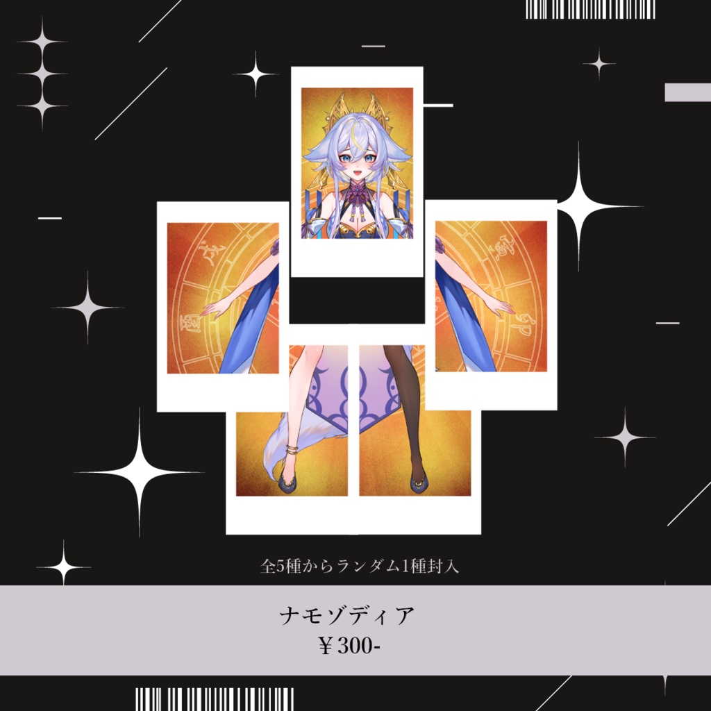 活動報告書 2025年