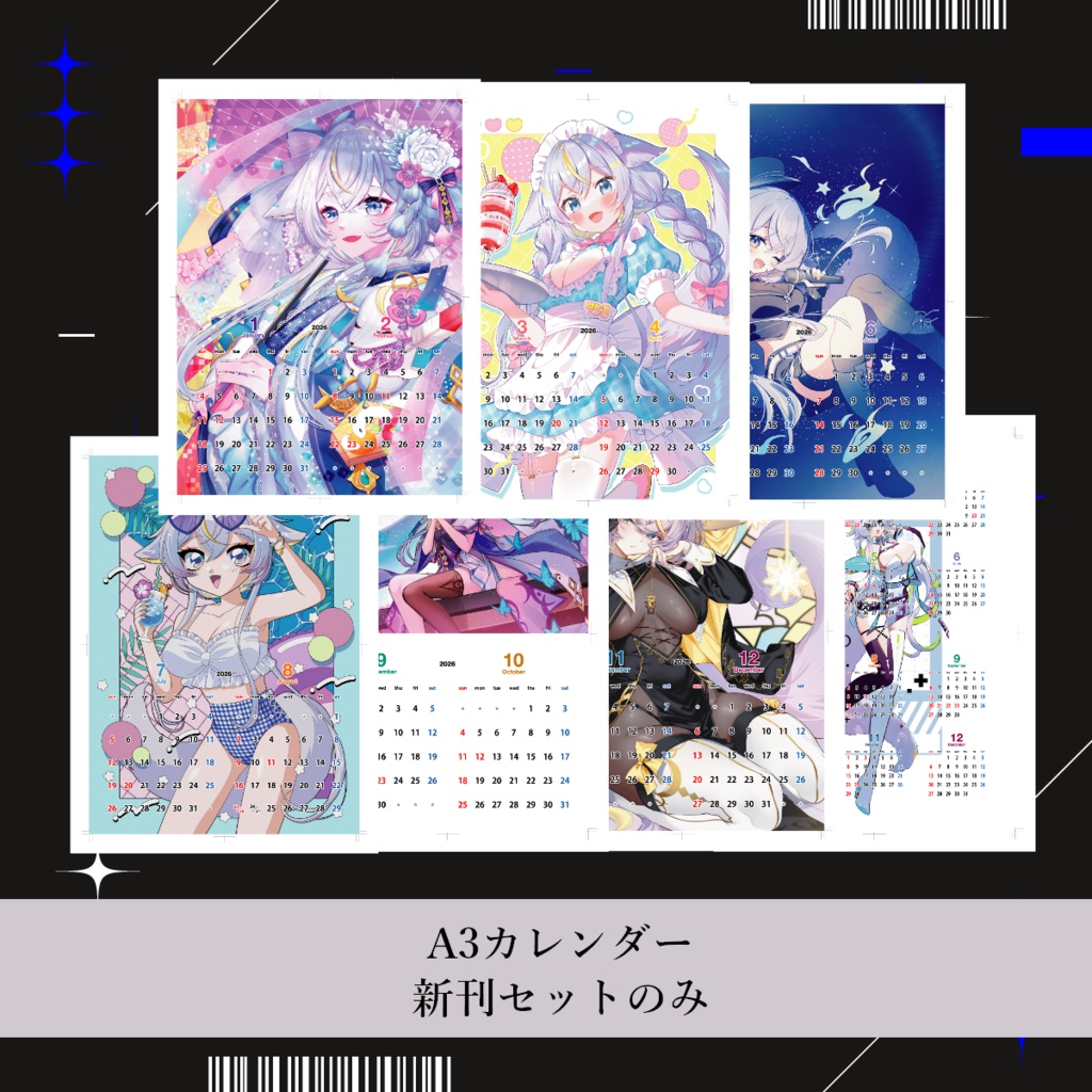 活動報告書 2025年