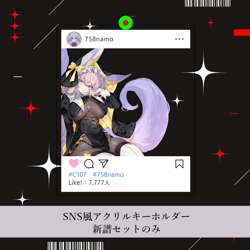 活動報告書 2025年