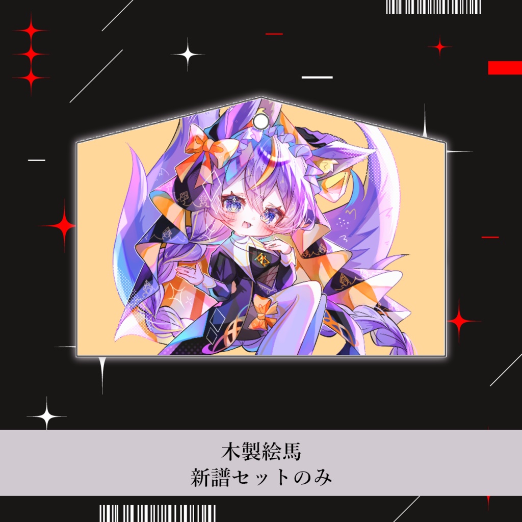 活動報告書 2025年