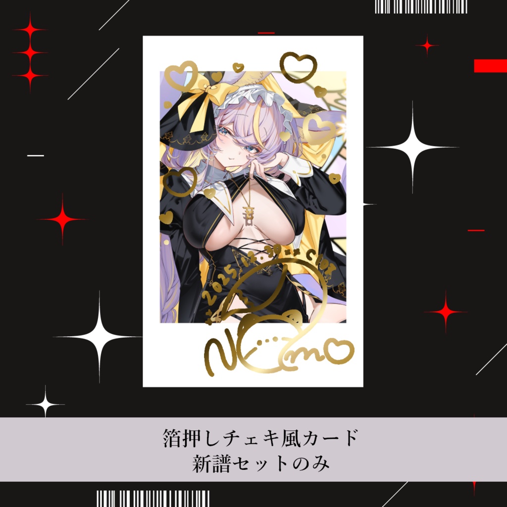 活動報告書 2025年