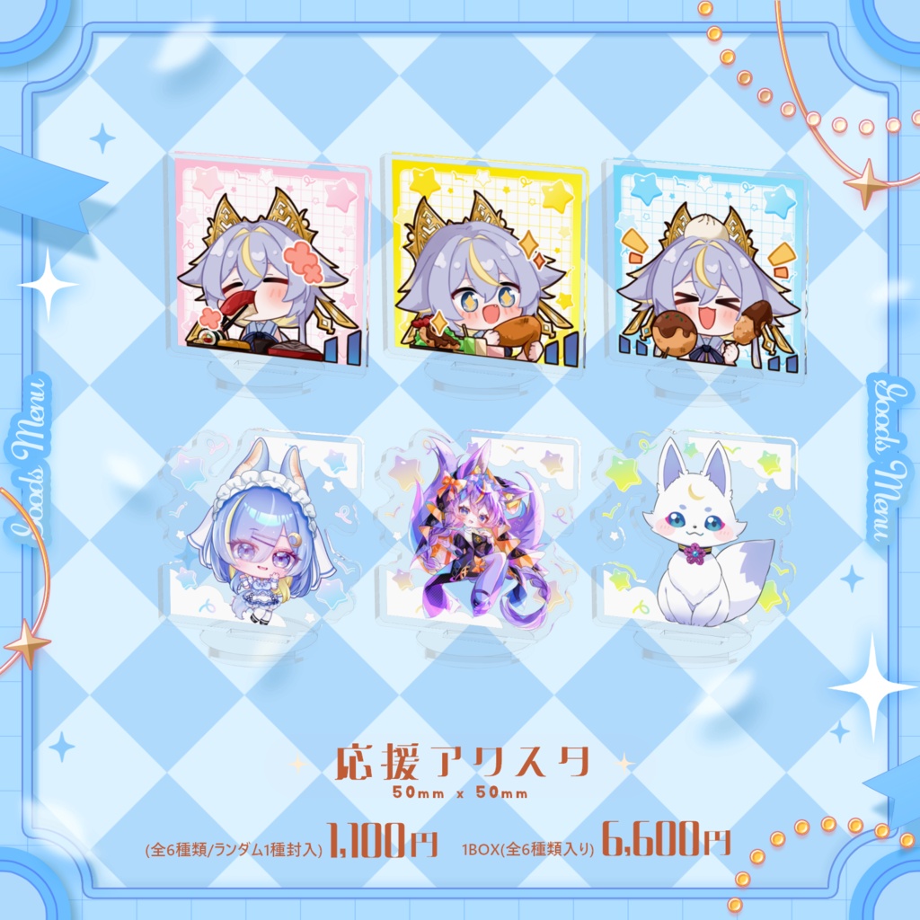 誕生日記念 2026.8
