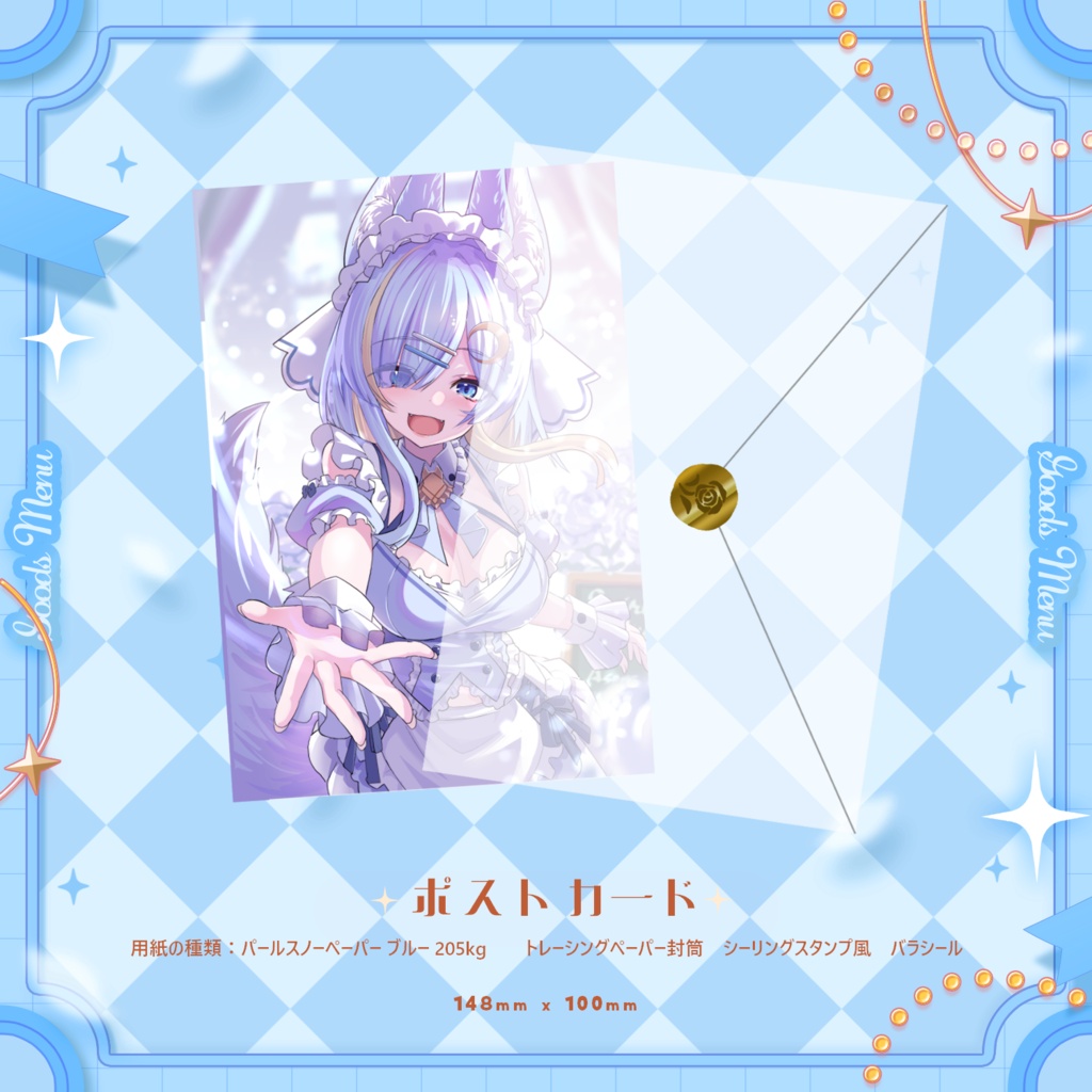 誕生日記念 2026.8