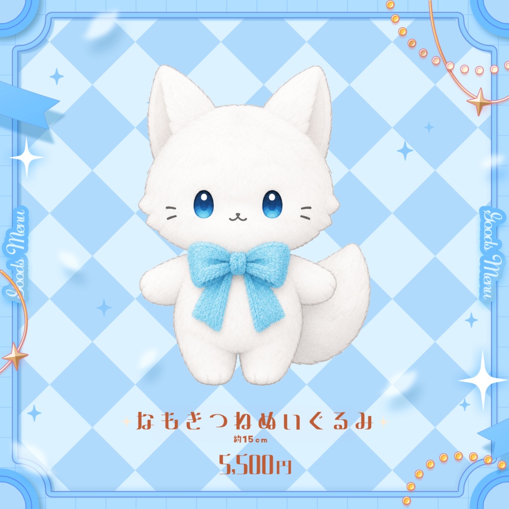 誕生日記念 2026.8