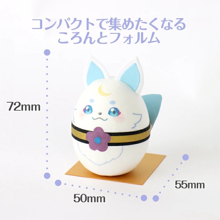 完成品 和紙ころころ なものしっぽちゃん デザイン 石川紙業 和紙人形 起き上がり こぼし 美濃和紙