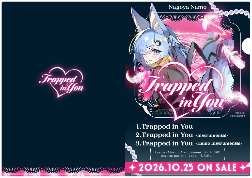 Trapped in you 2026.10.25