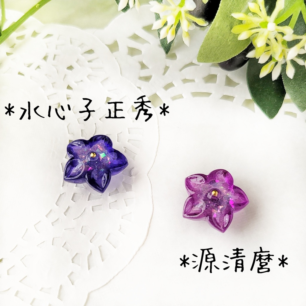 わんぱくぬい・もちマスに✽お花のおはじきシリーズ①