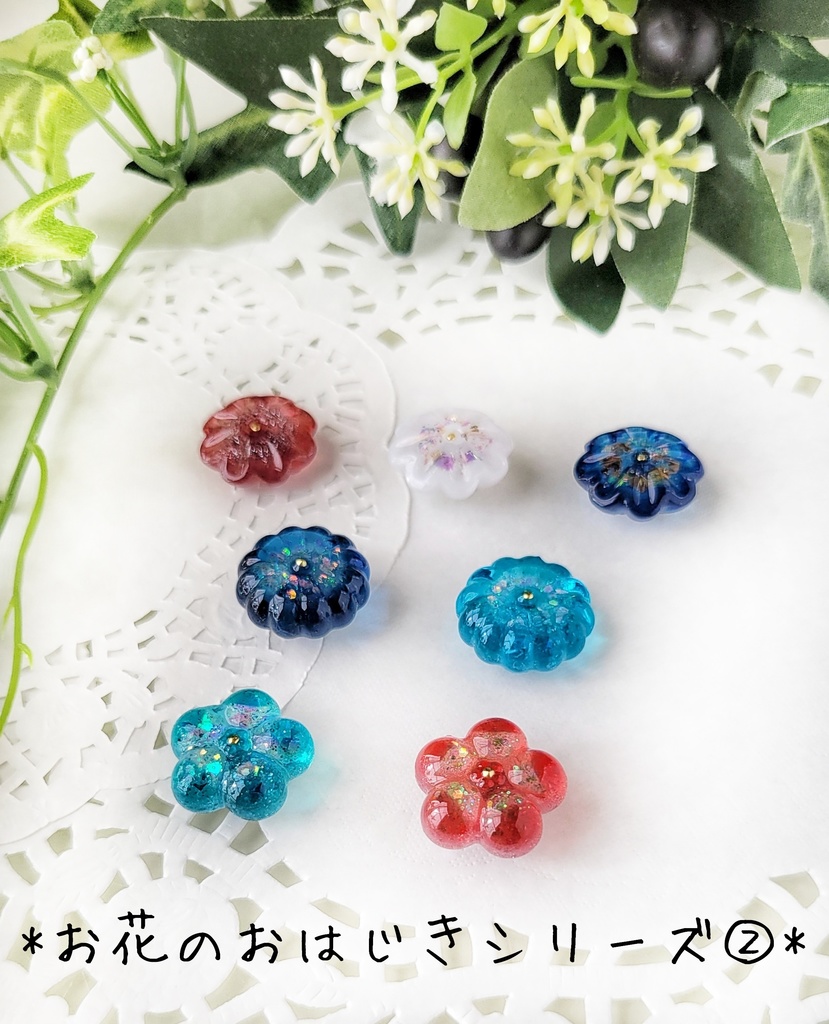 わんぱくぬい・もちマスに✽お花のおはじきシリーズ②
