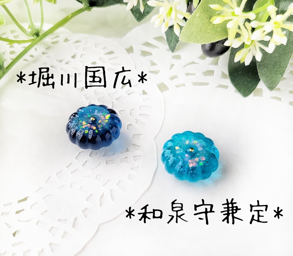 わんぱくぬい・もちマスに✽お花のおはじきシリーズ②