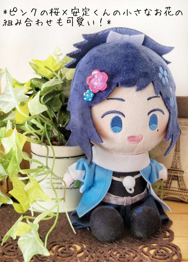 重ね付けに✽お花のおはじきシリーズミニ①