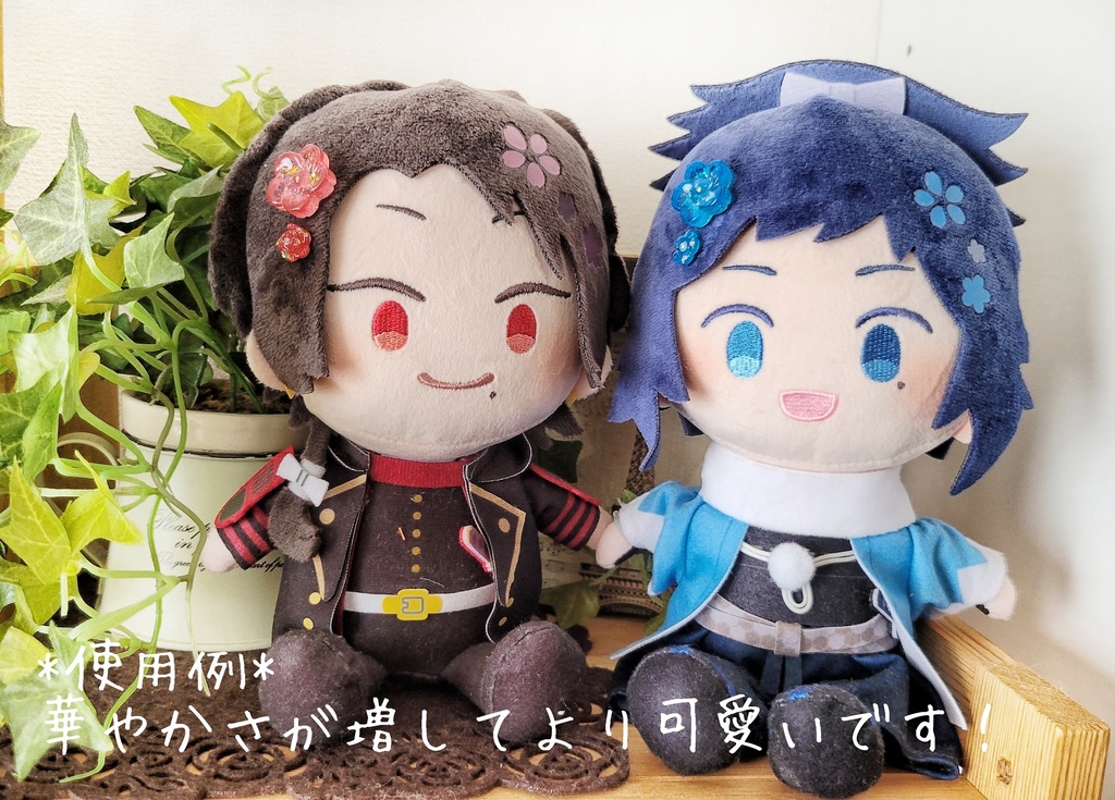 重ね付けに✽お花のおはじきシリーズミニ②