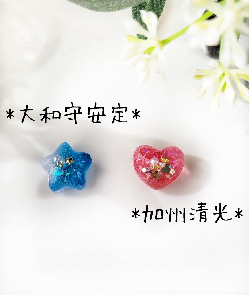 もちマスに✽キャンディシリーズ①