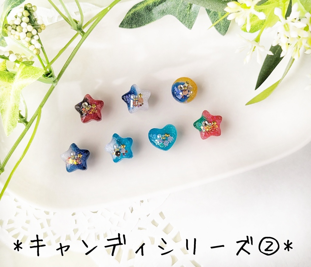 もちマスに✽キャンディシリーズ②