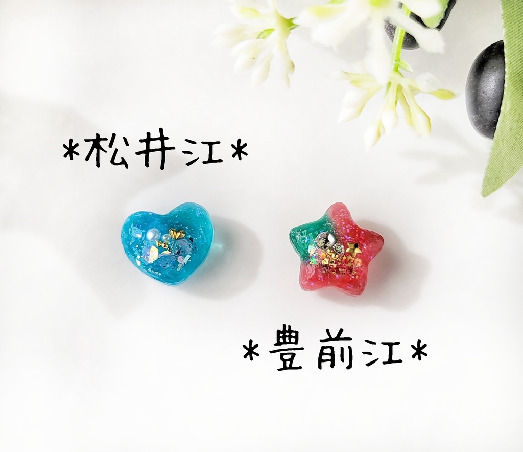 もちマスに✽キャンディシリーズ②