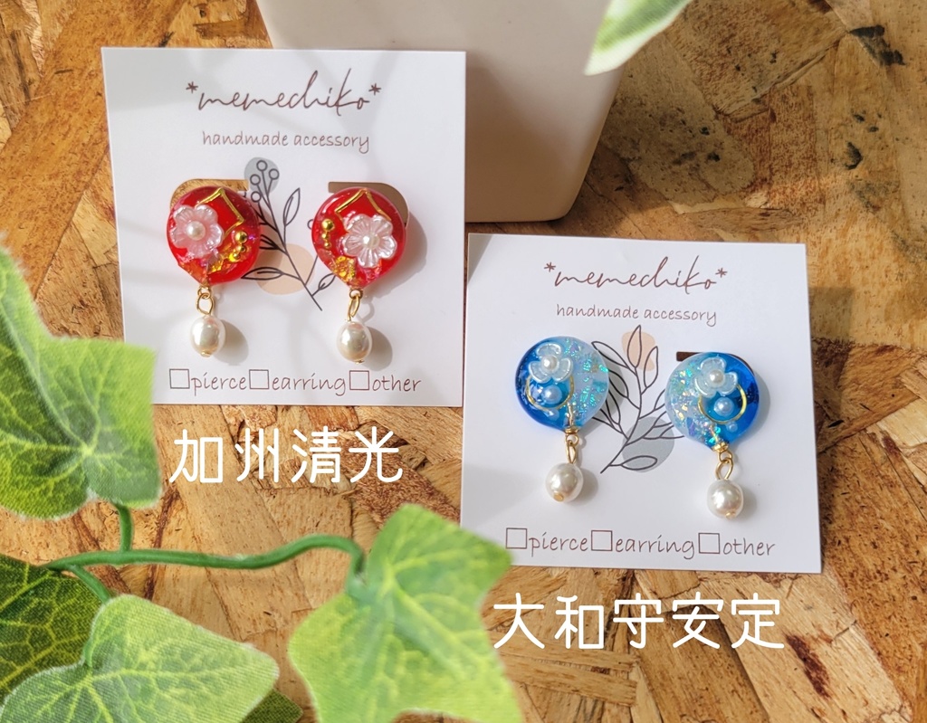 花の雫シリーズ(ピアス/イヤリング)